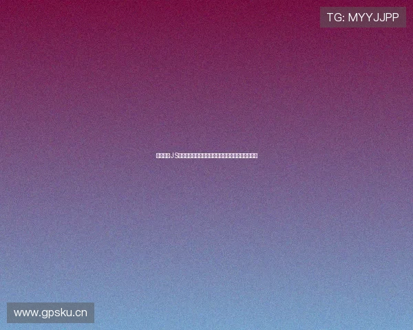 极速畅享JS体育高清直播平台，随时随地观看全球赛事精彩瞬间